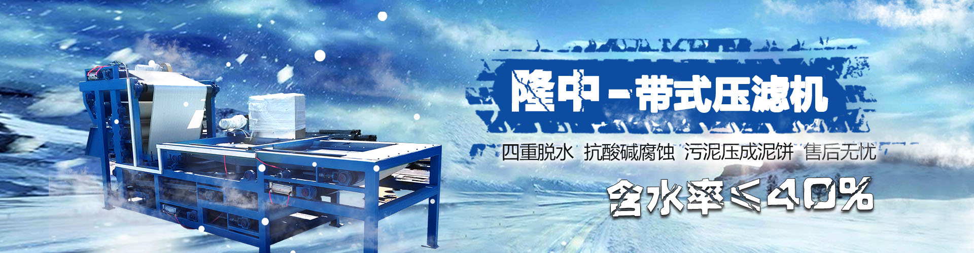 蘑菇吃瓜料每日爆料 - 吃瓜爆料-黑料不打烊柳爽|五一吃瓜|51吃瓜爆料网|6点半吃瓜爆料最新消息今天-带式压滤机