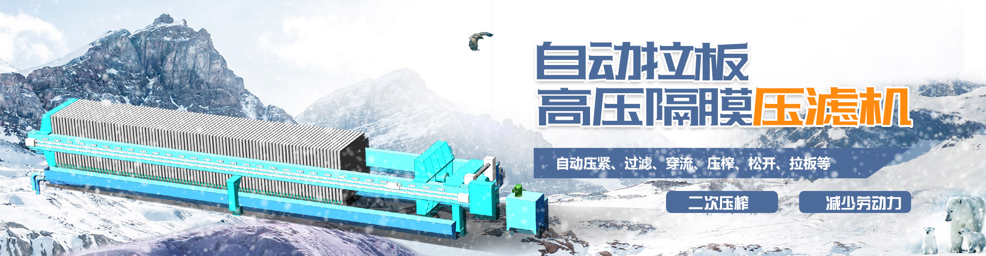 蘑菇吃瓜料每日爆料 - 吃瓜爆料-黑料不打烊柳爽|五一吃瓜|51吃瓜爆料网|6点半吃瓜爆料最新消息今天-隔膜压滤机